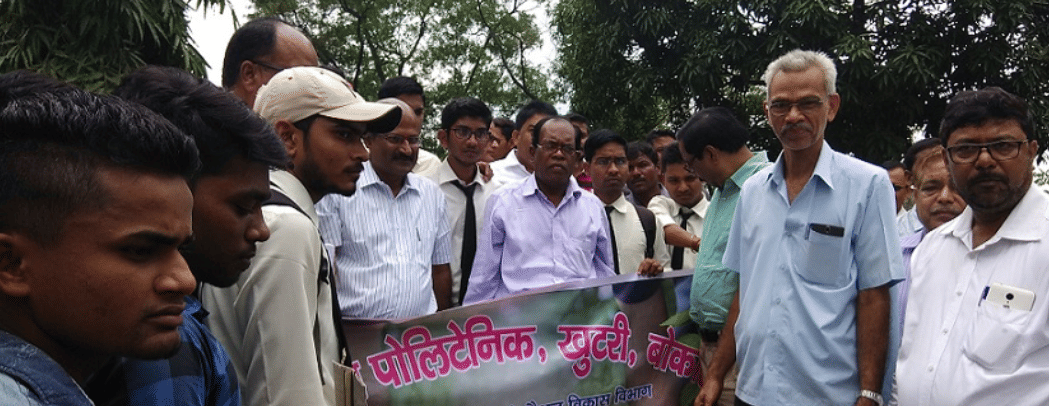 Government Polytechnic Khutri Bokaro photo_app photo 1